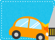 事故やトラブルがあった時